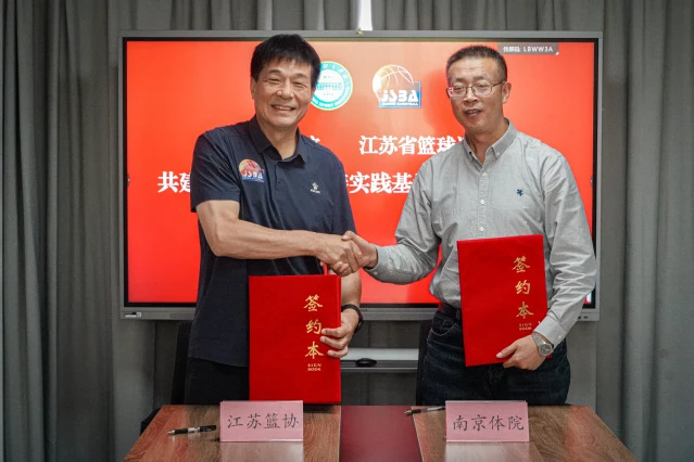 如何制定智能篮球训练计划_2